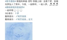 世俱杯官网:鹿晗发布新歌《梦》 融合国风与现代R&B