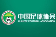世俱杯平台下载:足球报：王钰栋德转身价飙升，能以排名前列的名次被欧洲球探看到